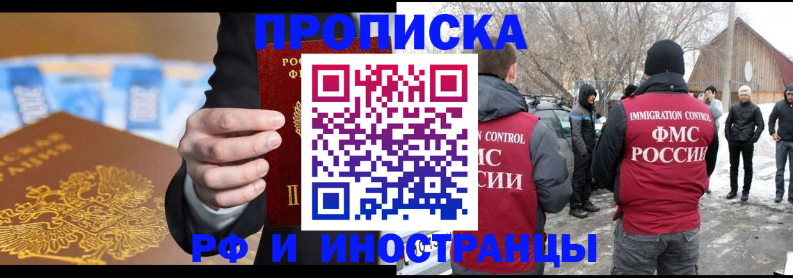 регистрация для дет. сада в Новочеркасске
